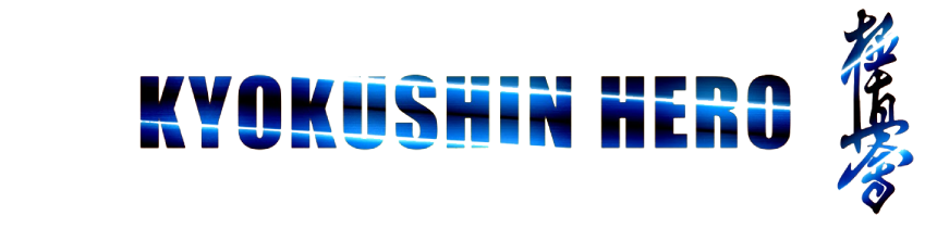 Kyokushin Hero 英雄