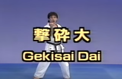 Gekisai Dai