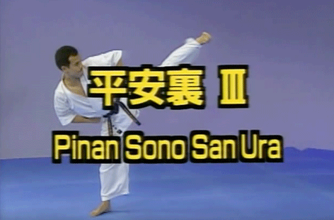 Pinan Sono San Ura