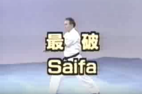 Saiha