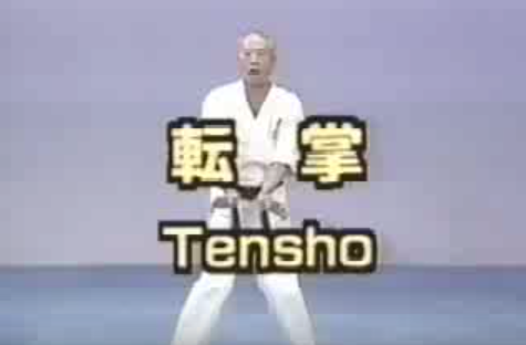 Tensho